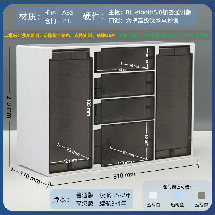 潮趣客房台面机 A1 图集 2