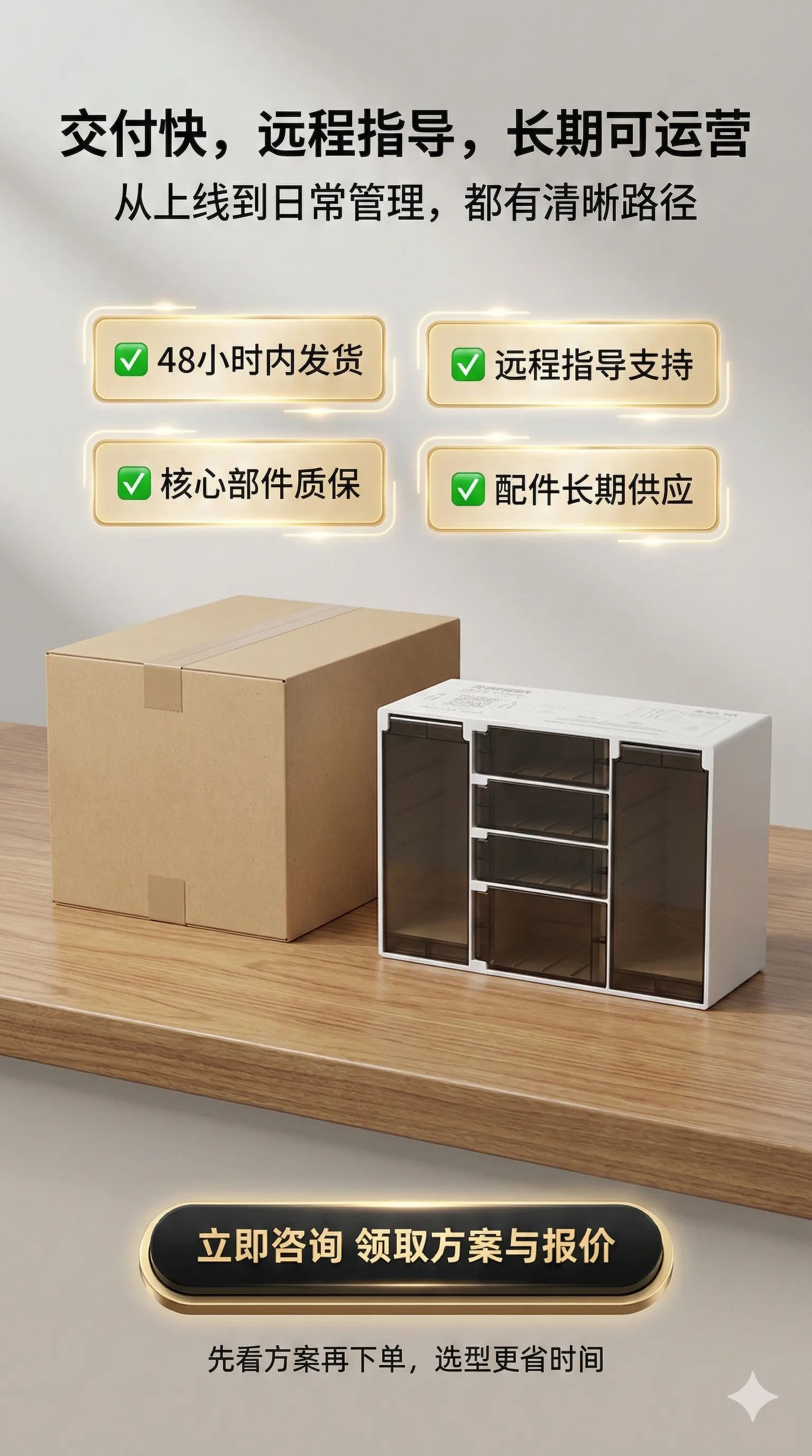 弥潮26款六格机详情图11