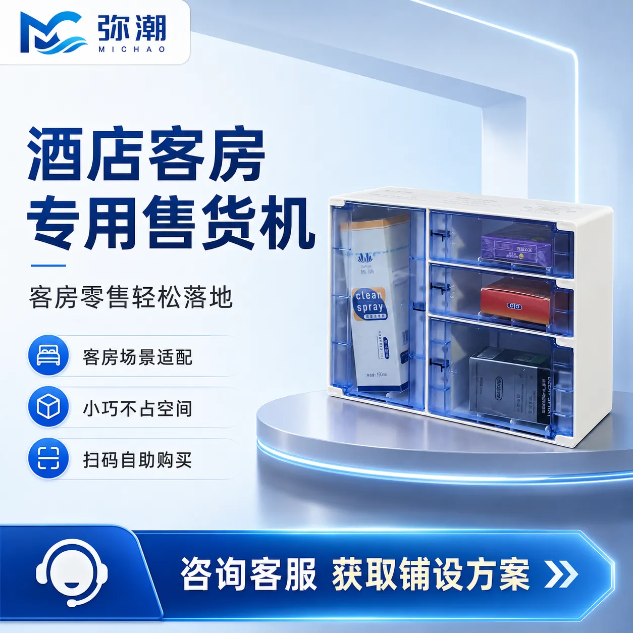 MC-BLE-4蓝色门- 三年质保无忧 图集 1