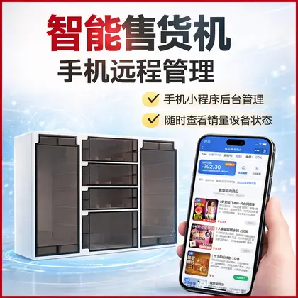 弥潮26款六格机 图集 2