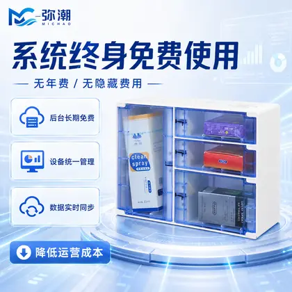 MC-BLE-4蓝色门-购物页面无广告 图集 3