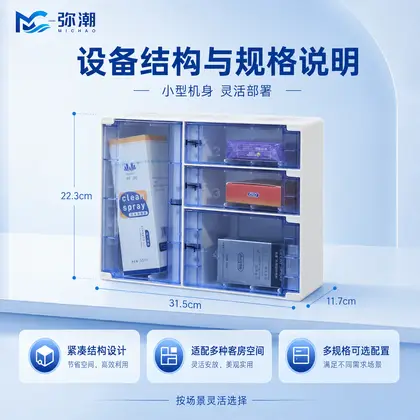 MC-BLE-4蓝色门-购物页面无广告 图集 9