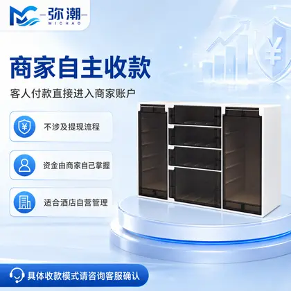 MC-BLE-6-蓝色门-商家自主收款 图集 2