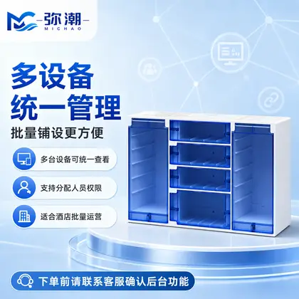 MC-BLE-6-蓝色门-商家自主收款 图集 5