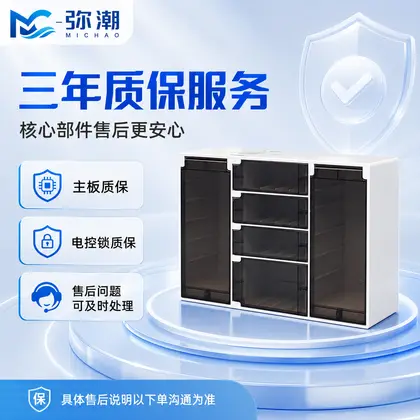 MC-BLE-6-蓝色门-商家自主收款 图集 7