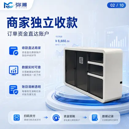MC-BLE-5-商品供应支持 图集 2