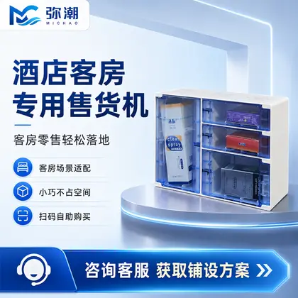 MC-BLE-4蓝色门- 三年质保无忧 图集 1