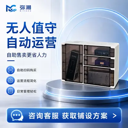 MC-BLE-4蓝色门- 三年质保无忧 图集 5