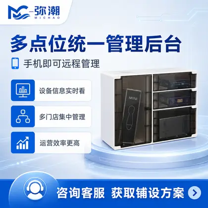 MC-BLE-4蓝色门- 三年质保无忧 图集 7