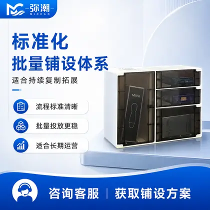 MC-BLE-4蓝色门- 三年质保无忧 图集 8