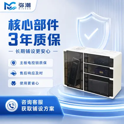 MC-BLE-4蓝色门- 三年质保无忧 图集 9